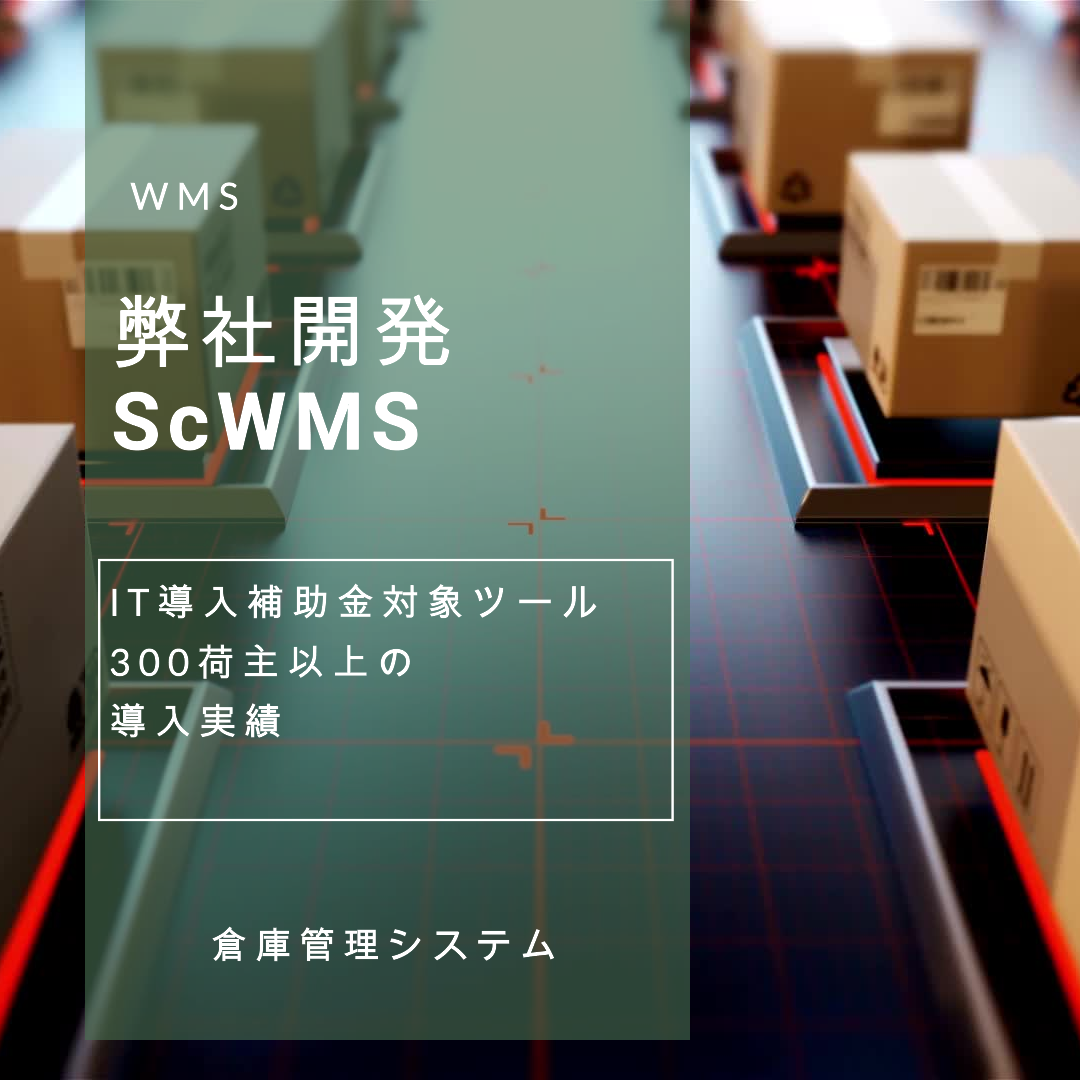 qɊǗVXeEWMS-ЃV[RTeBO